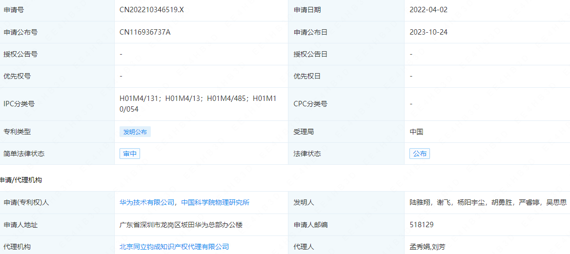 一種鈉離子電池及其制備方法和應用 一種鈉離子電池及其制備方法和應用