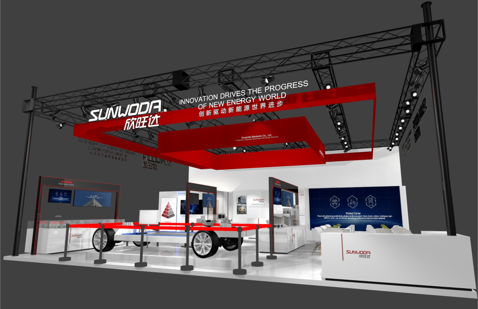 業(yè)務多面開花!欣旺達將攜動力及儲能創(chuàng)新技術亮相CIBF 2024 業(yè)務多面開花!欣旺達將攜動力及儲能創(chuàng)新技術亮相CIBF 2024