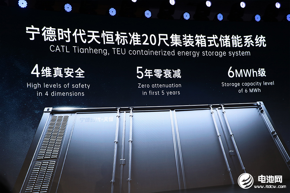 天恒儲(chǔ)能系統(tǒng)