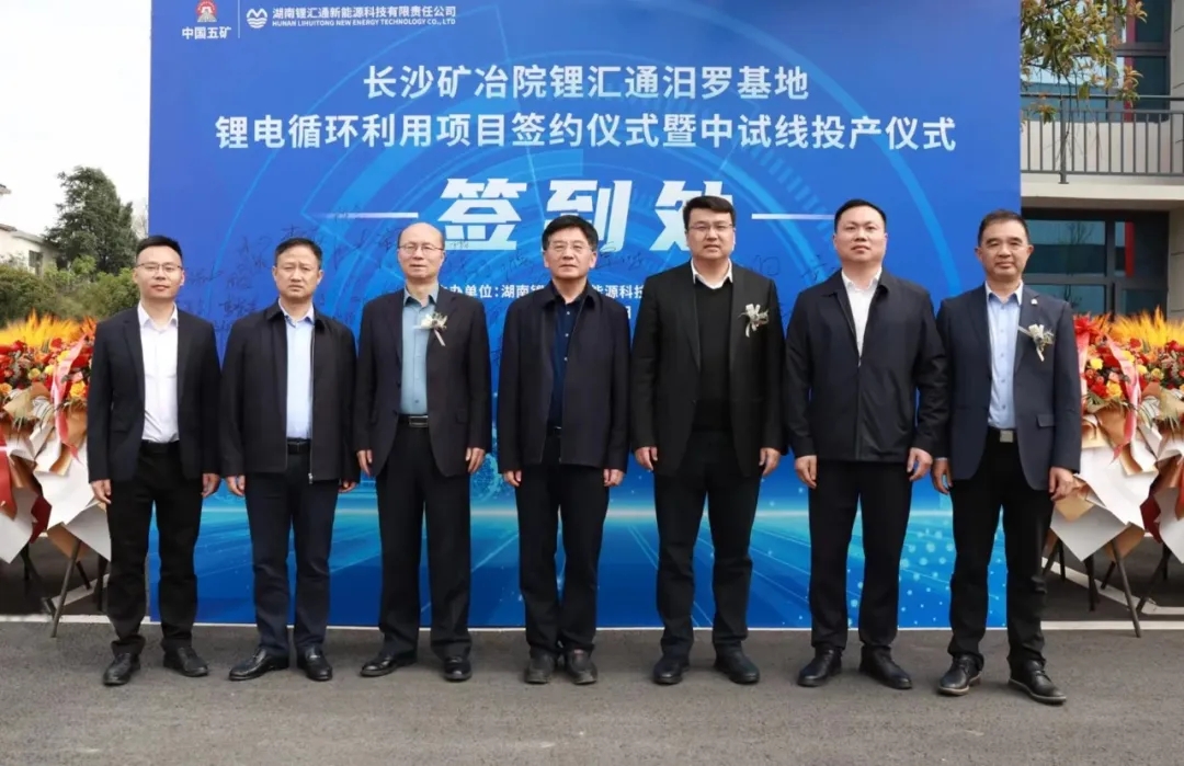 年處理產能1.5萬噸 鋰匯通汨羅基地鋰電循環利用項目更新動態