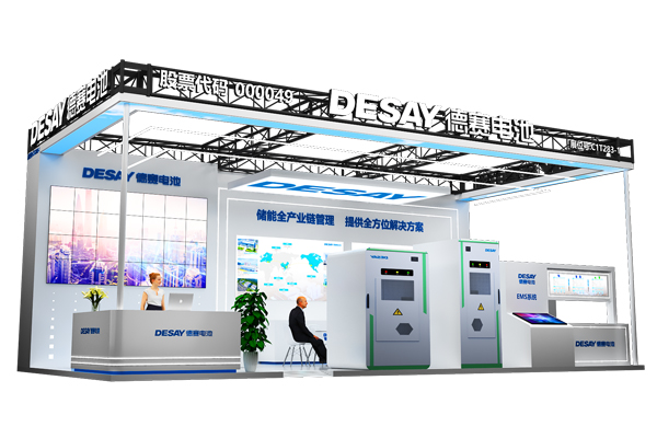 攜多款儲能核心產品 德賽電池將亮相CIBF 2024