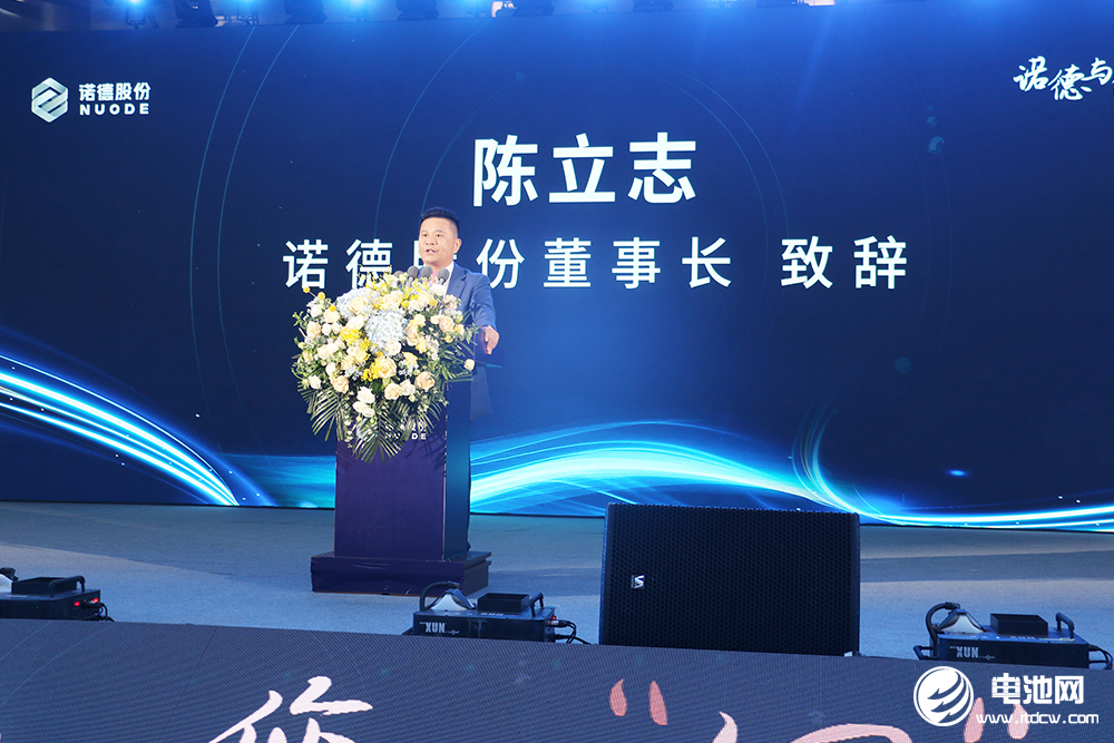 三款銅箔新品齊發 諾德股份湖北黃石百億項目投產 三款銅箔新品齊發 諾德股份湖北黃石百億項目投產