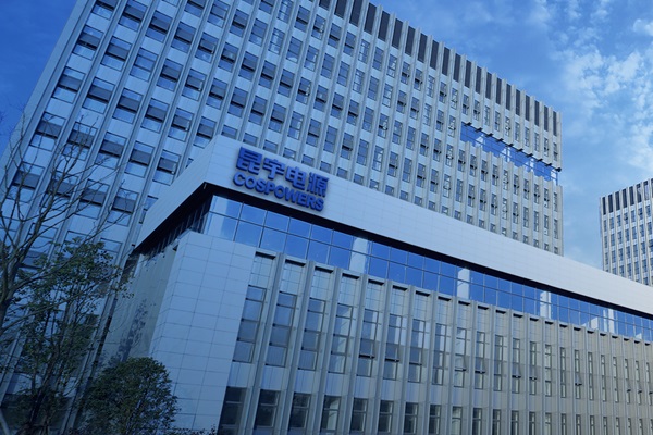 45億元！12GWh！昆宇電源又一儲能項目開工