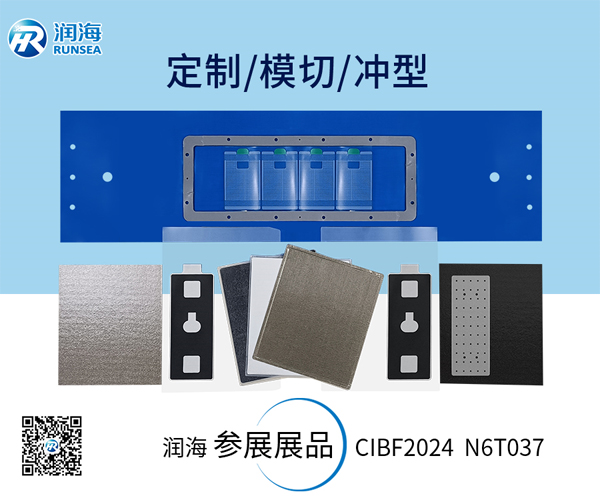 潤海電子 潤海電子