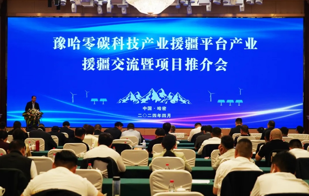 18億元！河南重聯(lián)固態(tài)電池項目簽約新疆哈密