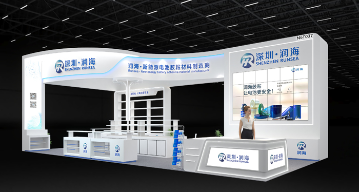 潤海電子 潤海電子