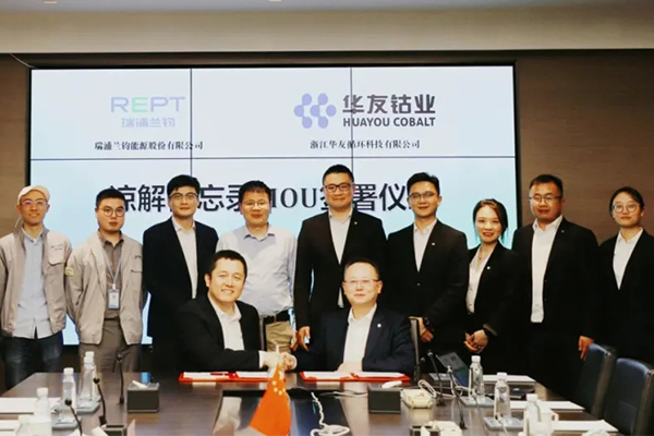 華友循環(huán)與瑞浦蘭鈞達成鋰電池全球循環(huán)利用戰(zhàn)略合作 華友循環(huán)與瑞浦蘭鈞達成鋰電池全球循環(huán)利用戰(zhàn)略合作