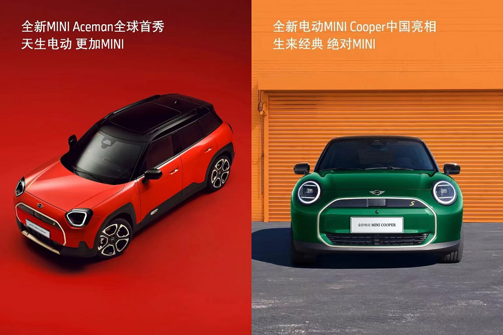 寶馬MINI 寶馬MINI