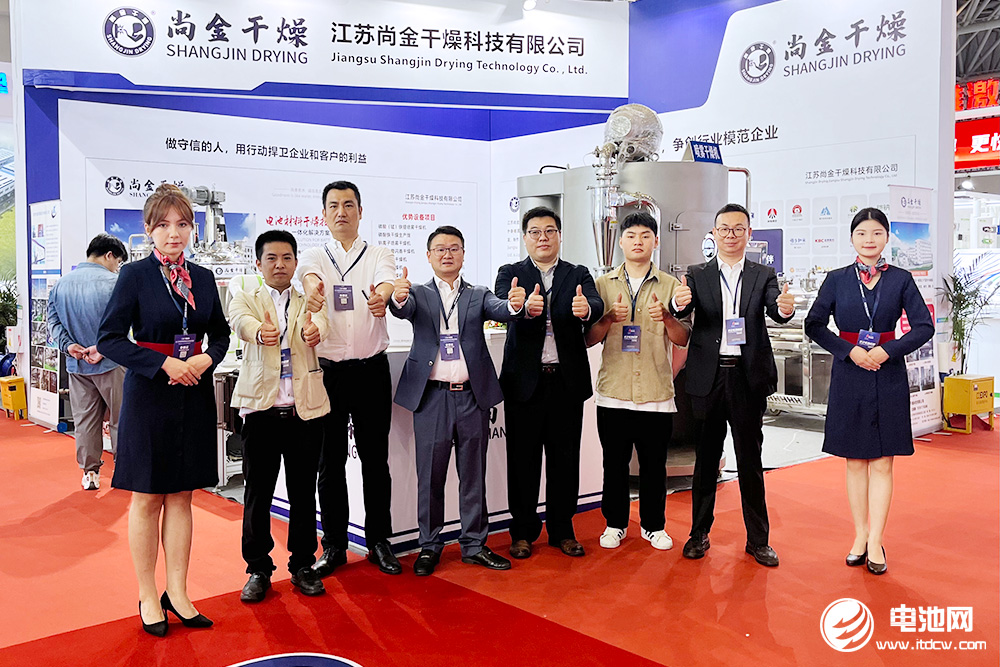 尚金干燥亮相CIBF 2024 尚金干燥亮相CIBF 2024