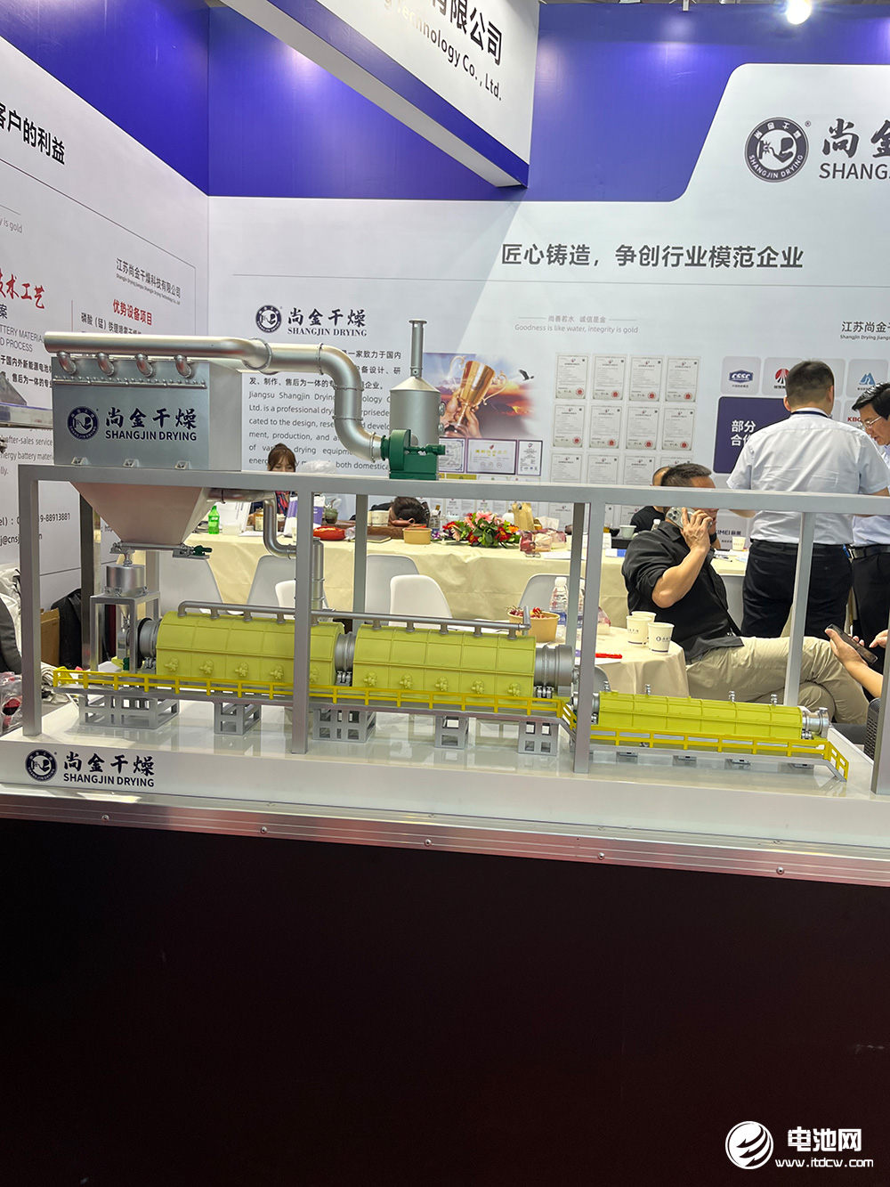 尚金干燥產(chǎn)品 尚金干燥產(chǎn)品