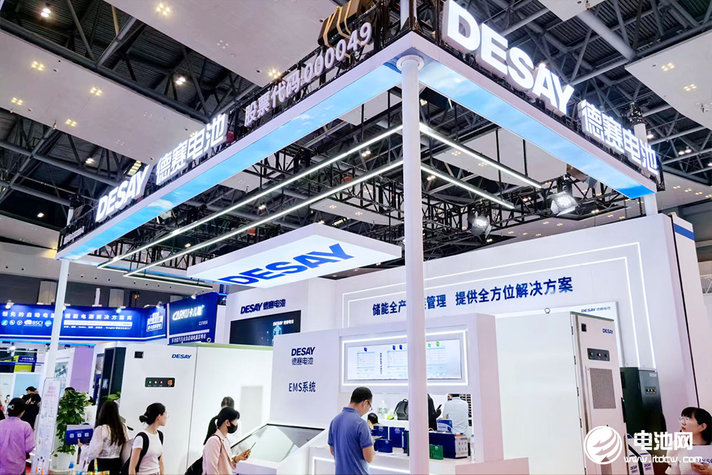 德賽電池參展CIBF 2024