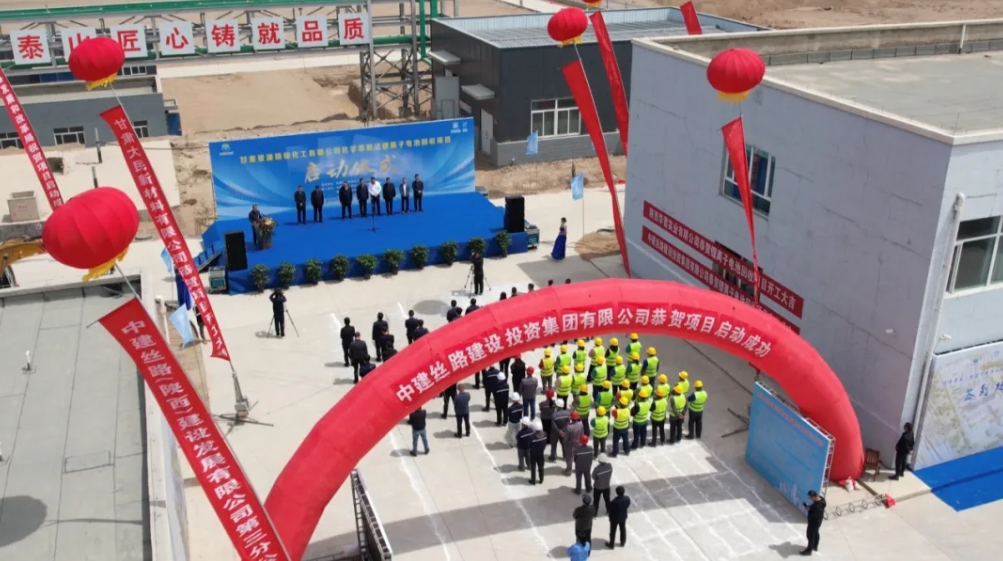 圖/永昌發布 圖/永昌發布