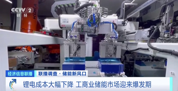 今年我國新型儲能總裝機將再翻一番 鋰電儲能市場競爭加劇 今年我國新型儲能總裝機將再翻一番 鋰電儲能市場競爭加劇