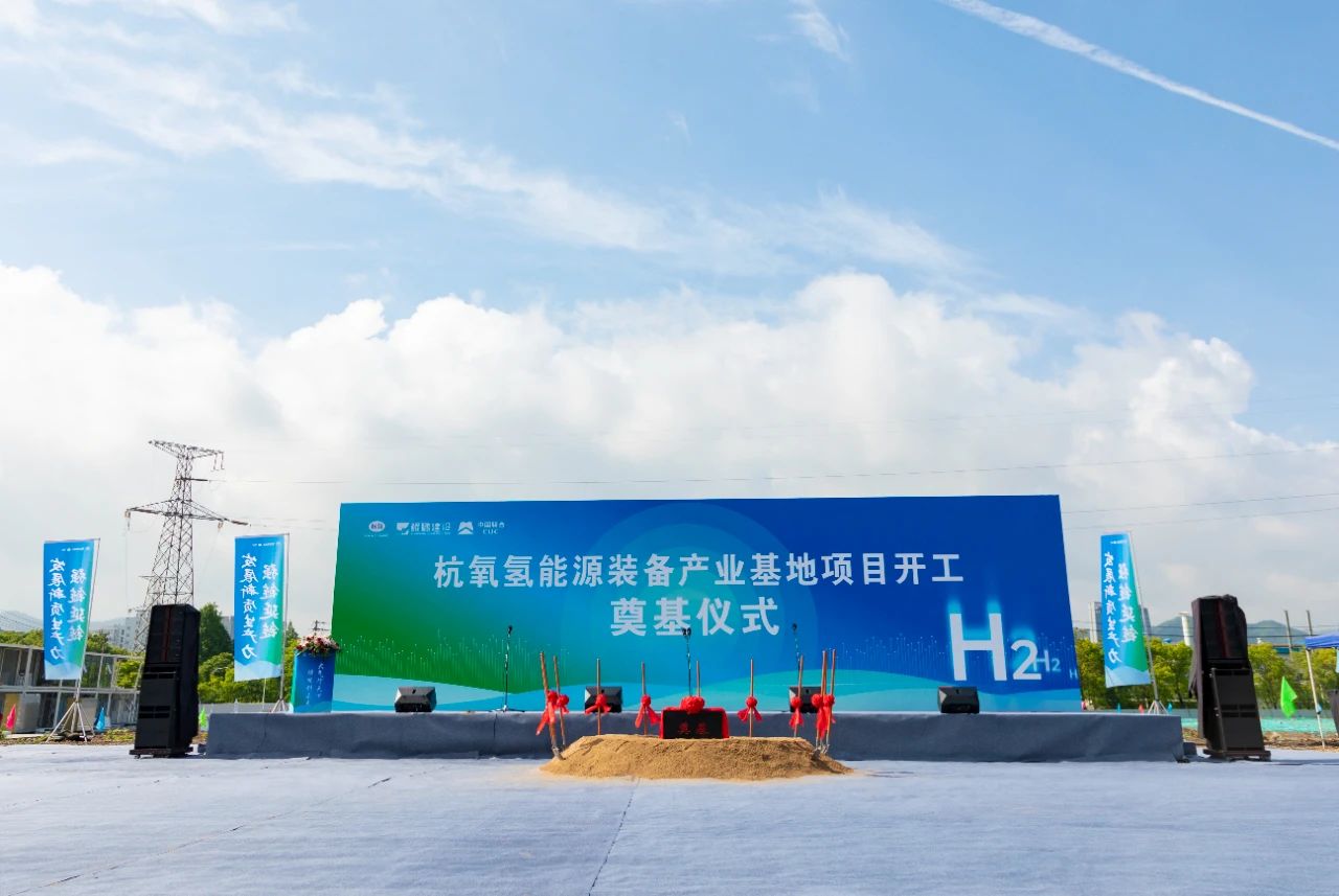 【燃料電池周報】氫能納入能源法草案！一光伏巨頭跨界氫能！