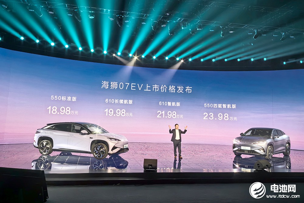 搭載比亞迪最強三電系統!海洋網迎高光“獅”刻! 搭載比亞迪最強三電系統!海洋網迎高光“獅”刻!