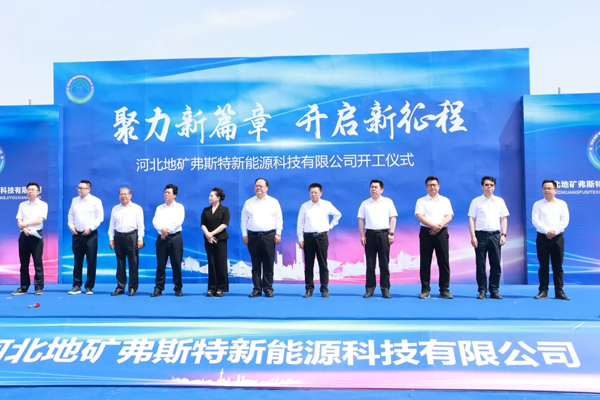 5億元!河北一動(dòng)力電池材料加工和電池梯級(jí)利用等項(xiàng)目開(kāi)工