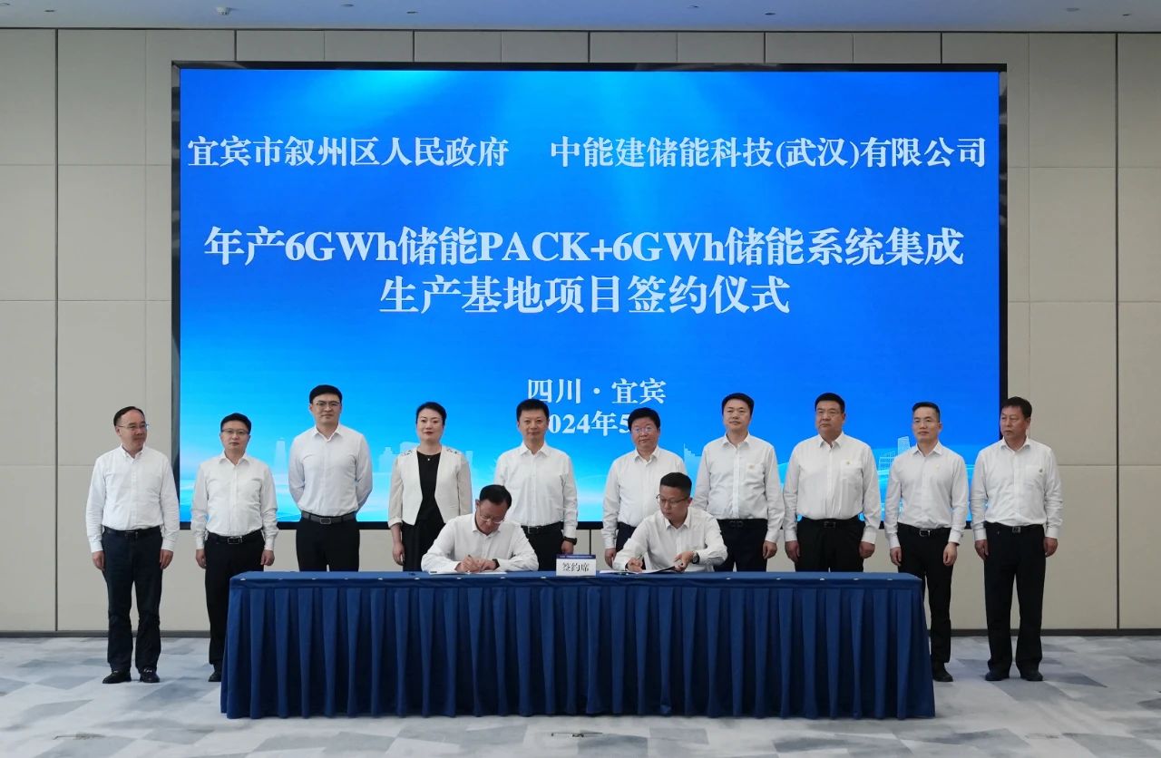 圖片來源:四川宜賓敘州區融媒體 圖片來源:四川宜賓敘州區融媒體