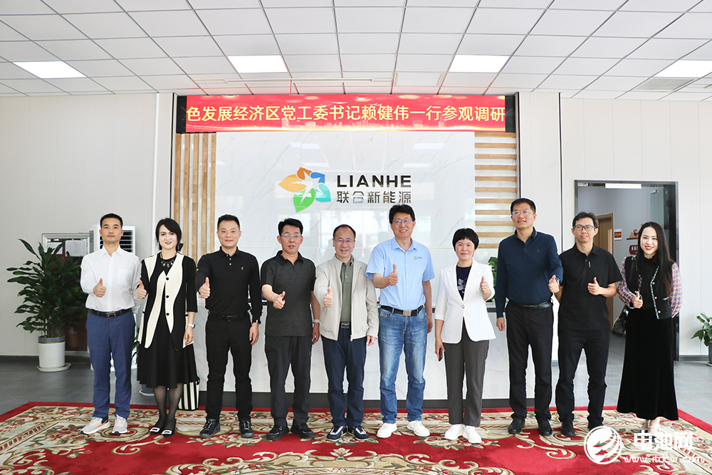 聯合新能源 聯合新能源