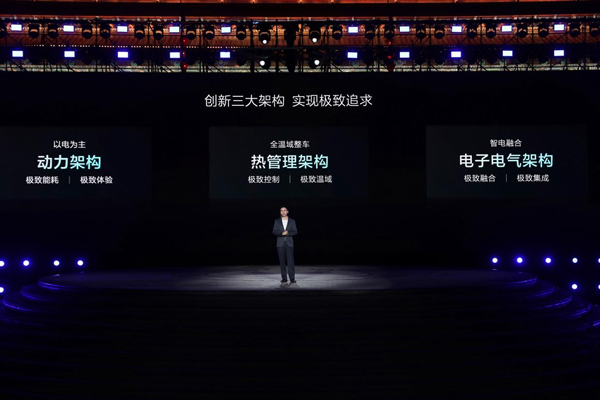 創新三大架構 實現極致追求 創新三大架構 實現極致追求