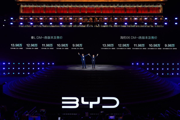 9.98萬起,秦L DM-i和海豹06 DM-i震撼上市 9.98萬起,秦L DM-i和海豹06 DM-i震撼上市