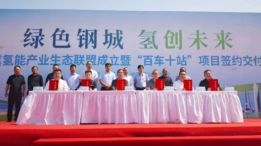 圖片來源:未勢能源 圖片來源:未勢能源