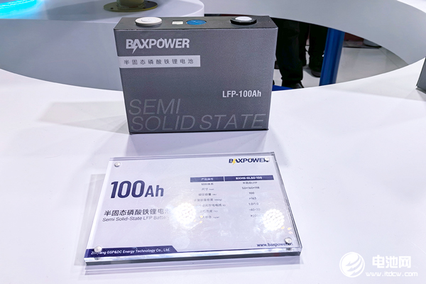 半固態(tài)磷酸鐵鋰電池 半固態(tài)磷酸鐵鋰電池