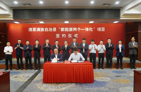 【燃料電池周報(bào)】70億元風(fēng)光制氫氨醇項(xiàng)目簽約！又一地區(qū)綠氫生產(chǎn)無需取得危化品生產(chǎn)許可