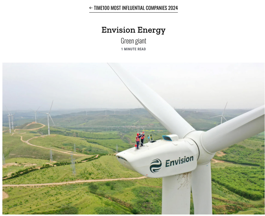 遠景（圖片來源：《時代》周刊）