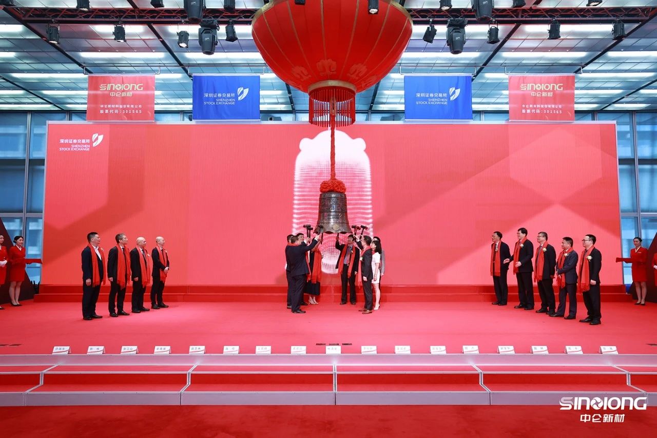 IPO終止風(fēng)波不斷下 這一鋰電材料公司創(chuàng)業(yè)板敲鐘上市