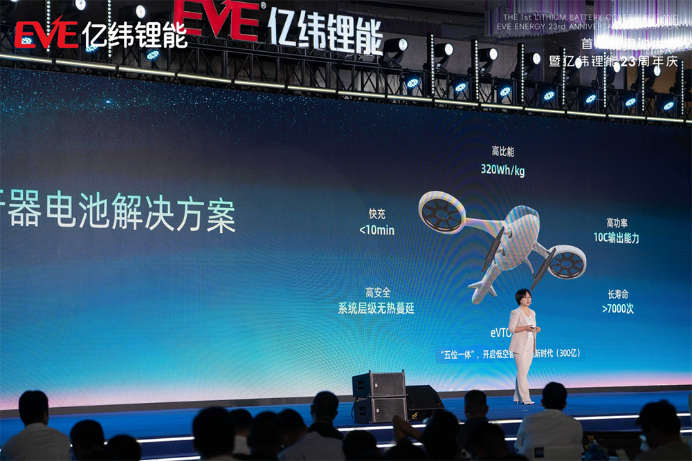 （中央研究院常務(wù)副院長(zhǎng)趙瑞瑞博士）