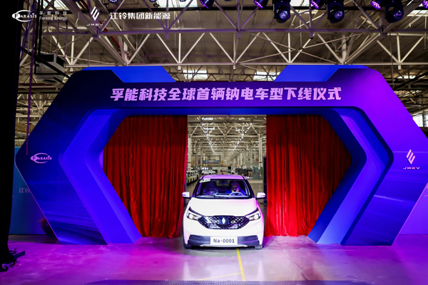 孚能科技 孚能科技