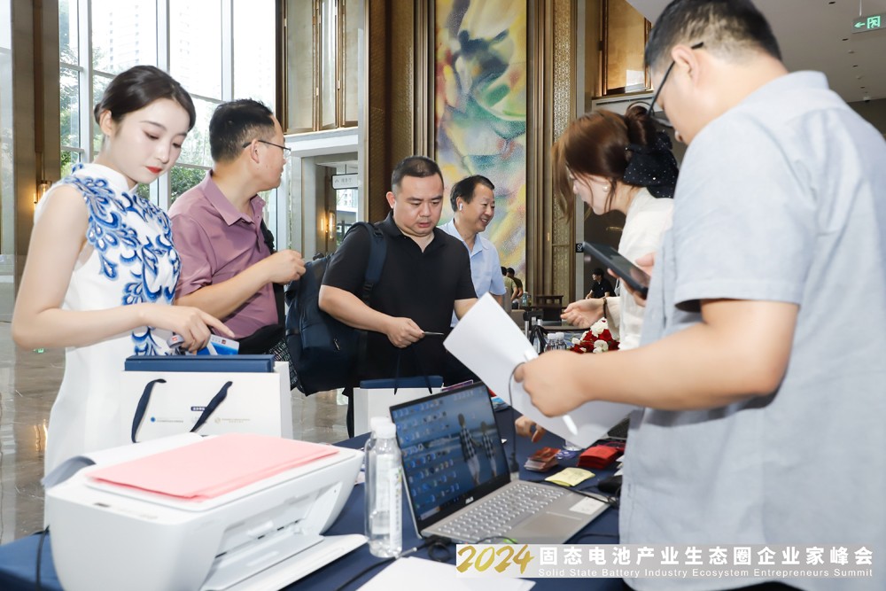 2024固態(tài)電池產(chǎn)業(yè)生態(tài)圈企業(yè)家峰會(huì)