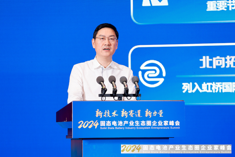 相城區委常委、副區長楊曉峰 相城區委常委、副區長楊曉峰