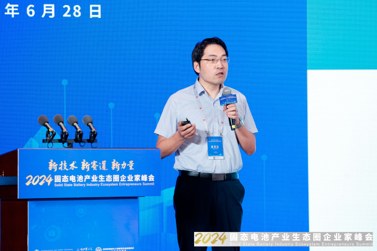 中國科學院上海硅酸鹽研究所研究員、博導、能源中心書記、主任張濤 中國科學院上海硅酸鹽研究所研究員、博導、能源中心書記、主任張濤