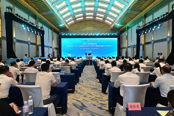 超200億元！山東菏澤單縣一刷新三項(xiàng)世界紀(jì)錄儲(chǔ)能基地啟動(dòng)