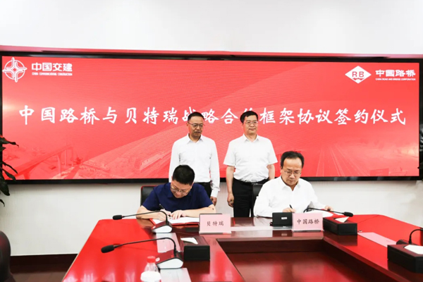 圖/貝特瑞 圖/貝特瑞