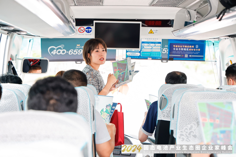 新能源,固態電池,電池產業鏈