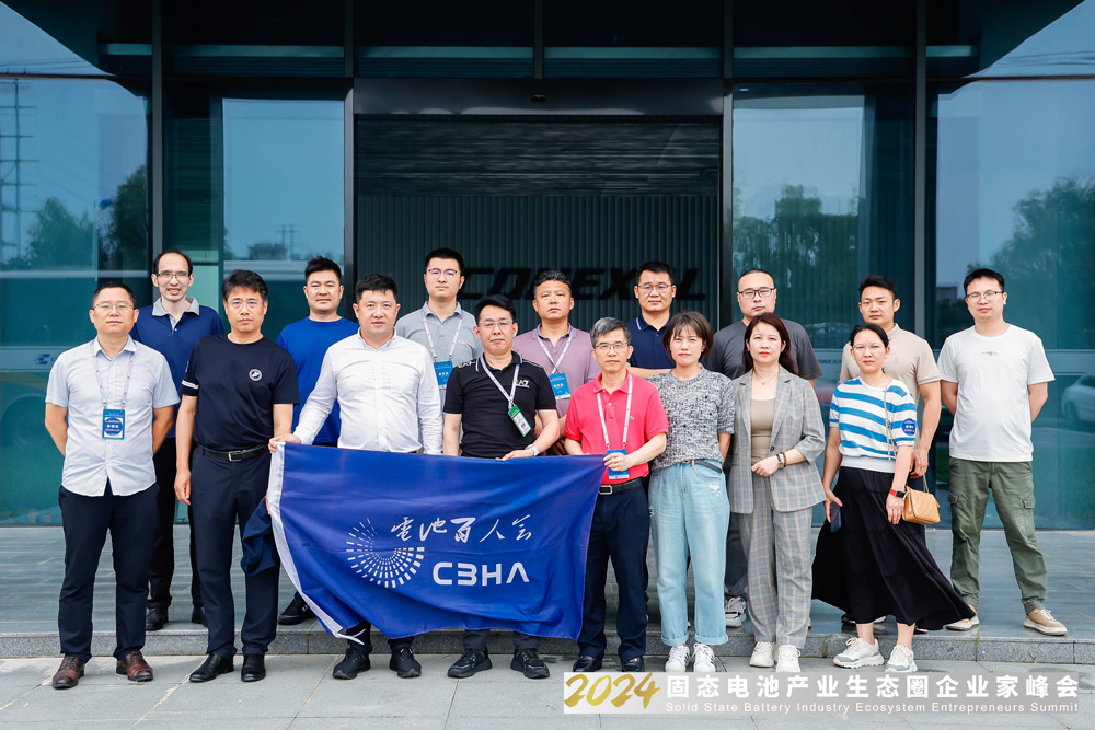 新能源,固態電池,電池產業鏈