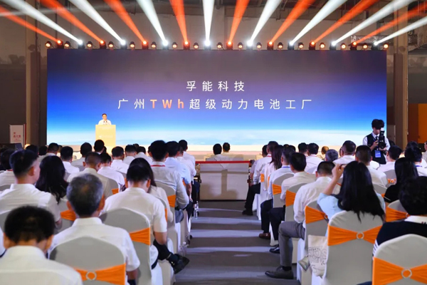 年產30GWh！孚能科技廣州超級工廠正式建成投產