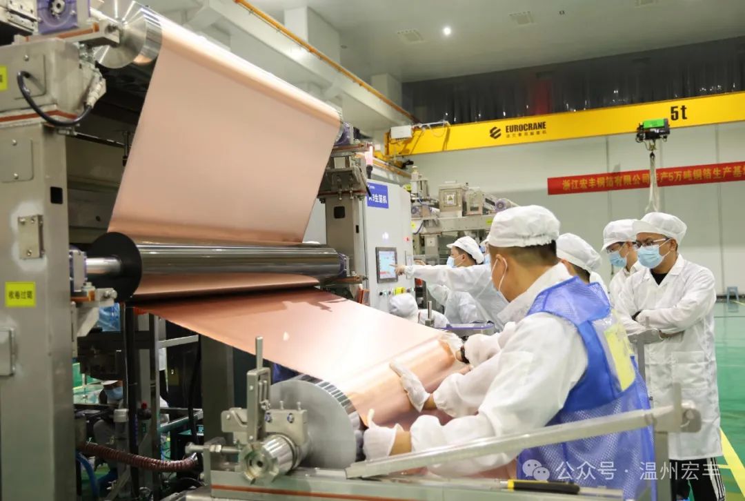 總投資21億元!溫州宏豐年產5萬噸銅箔生產基地項目更新動態