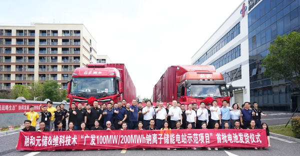 圖片來源：維科技術(shù)