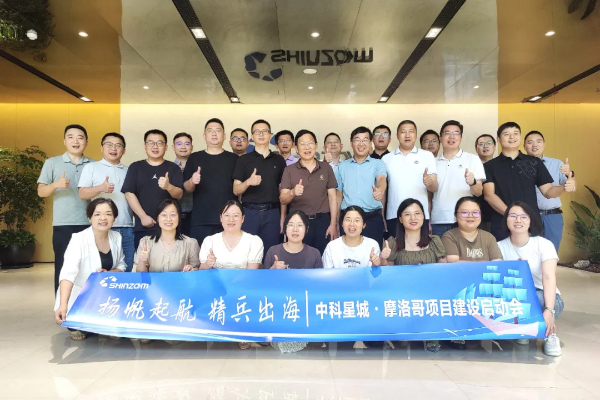 中科星城,負極材料,鋰電材料 中科星城,負極材料,鋰電材料