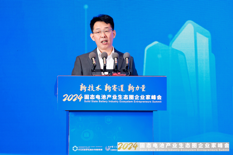 中關村新型電池技術創新聯盟秘書長于清教 中關村新型電池技術創新聯盟秘書長于清教