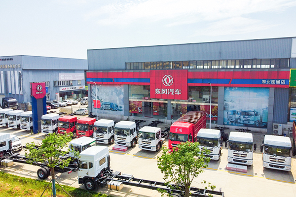 A股東風汽車擬變更證券簡稱 上半年新能源車銷售約1.4萬輛