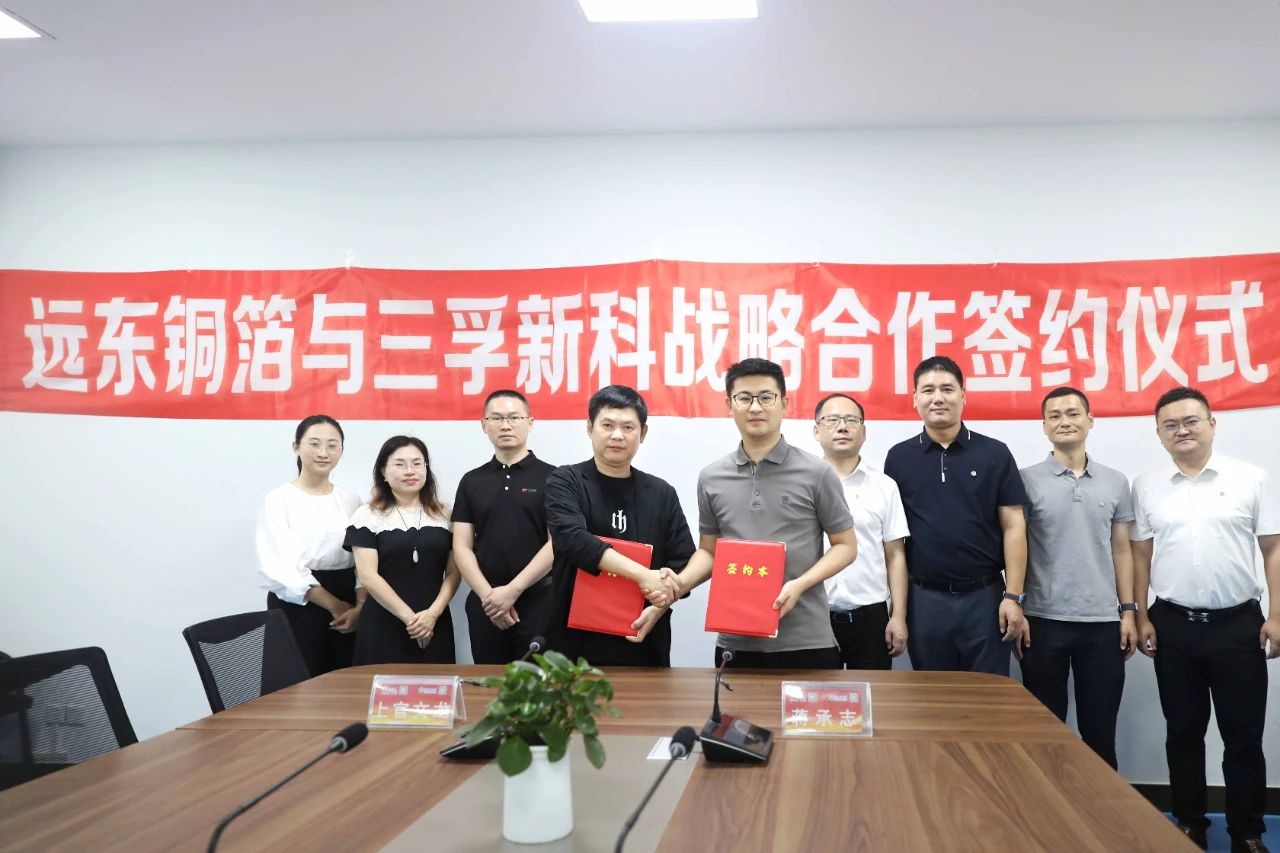 圖片來源：遠東銅箔