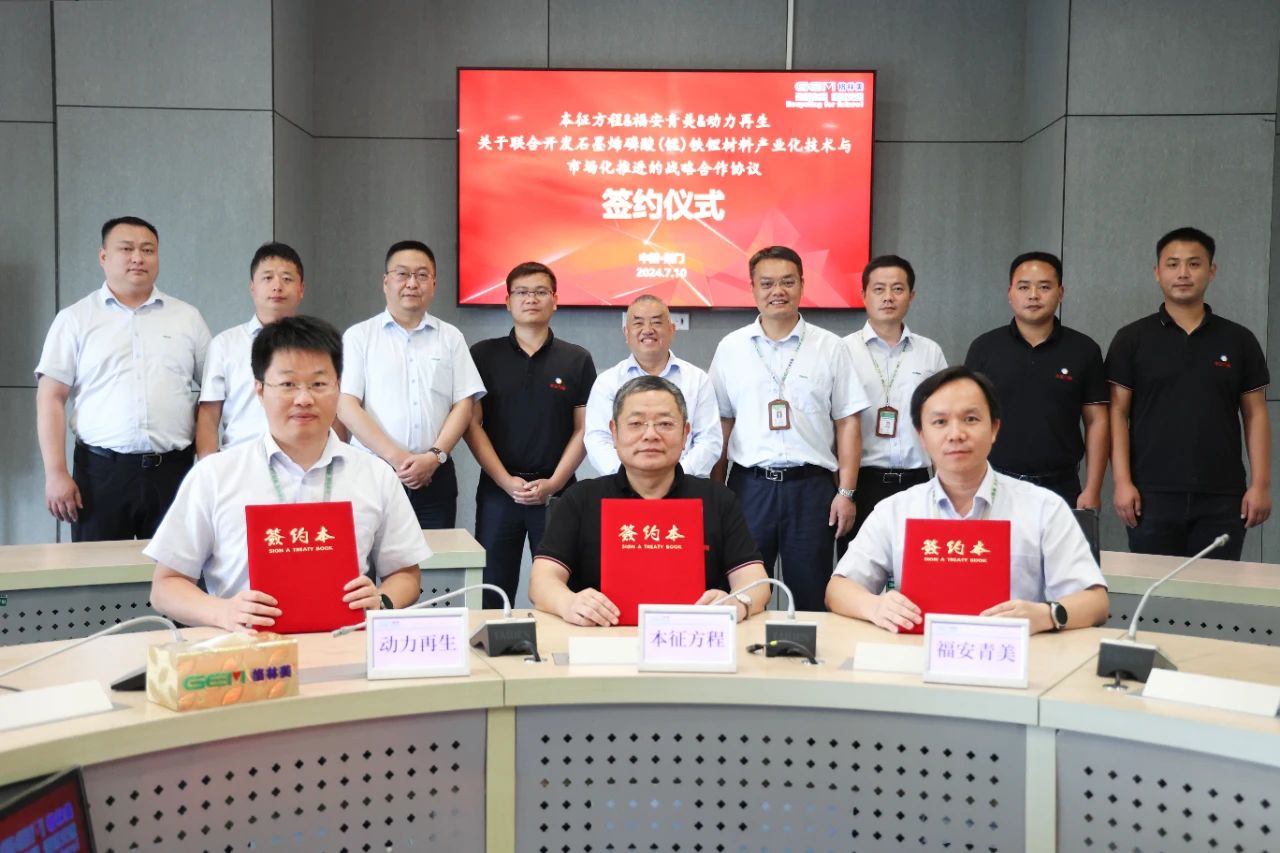 三家聯合開發！石墨烯磷酸（錳）鐵鋰正極材料要來了？