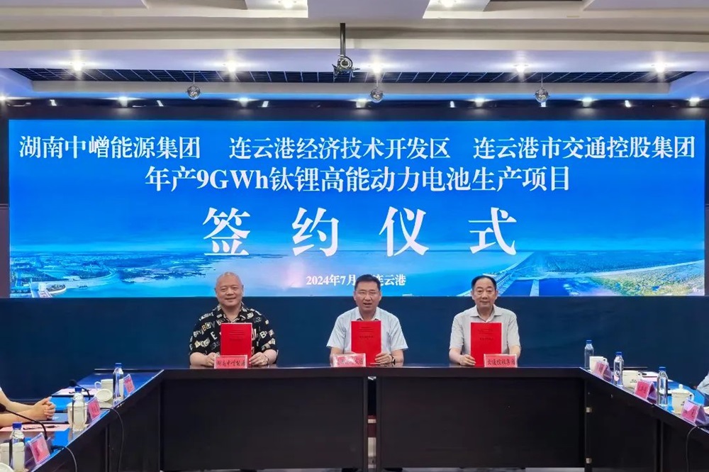 9GWh!中嶒能源再落地鈦鋰高能動力電池生產項目