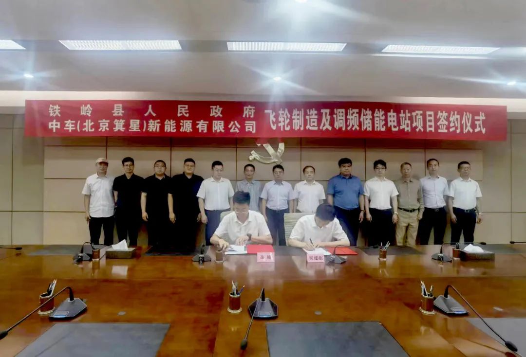 圖/遼寧省鐵嶺市鐵嶺縣融媒體中心 圖/遼寧省鐵嶺市鐵嶺縣融媒體中心