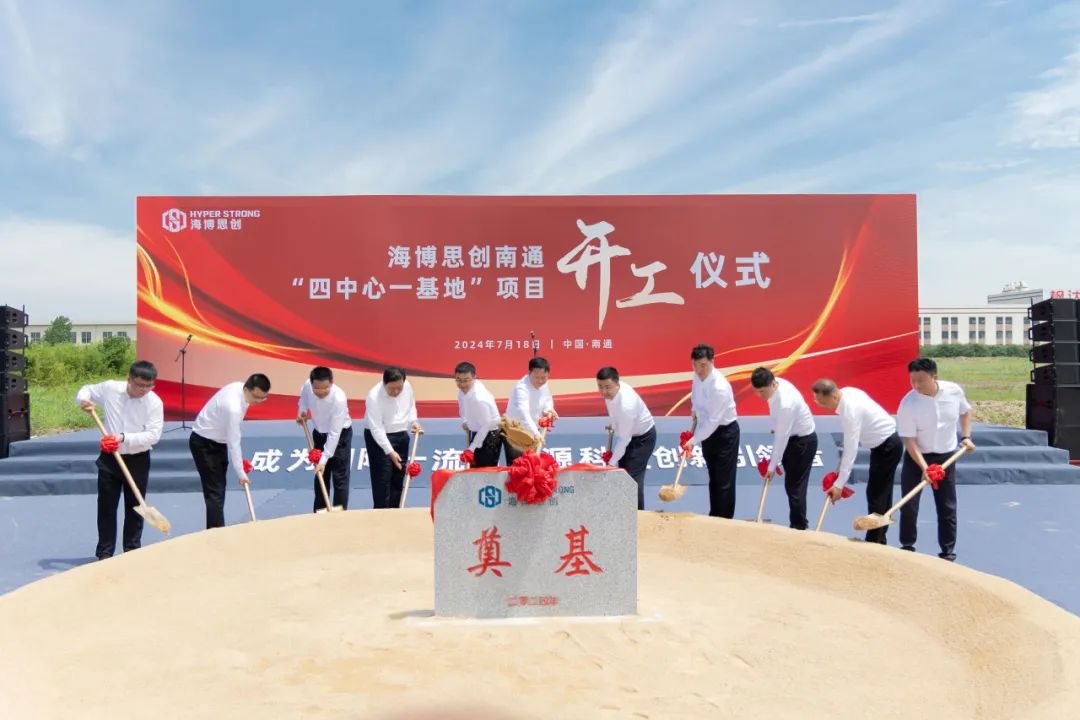 海博思創(chuàng)又一生產(chǎn)基地開(kāi)工 儲(chǔ)能累計(jì)裝機(jī)量已超15GWh