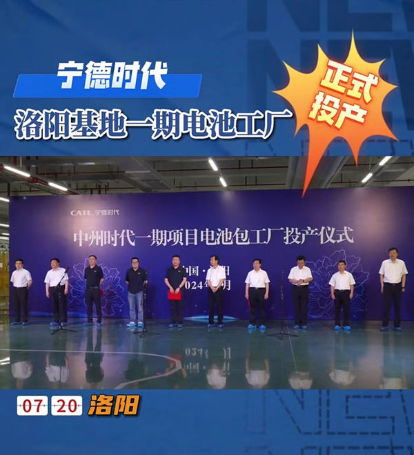 圖片來源:洛陽融媒 圖片來源:洛陽融媒